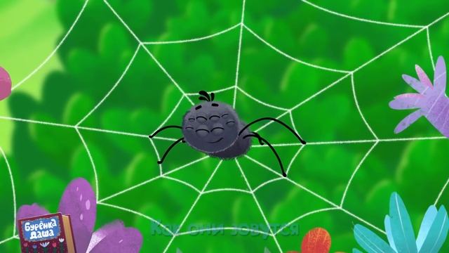 Бурёнка Даша. Сборник познавательных песен | Песни для детей смотреть онлайн