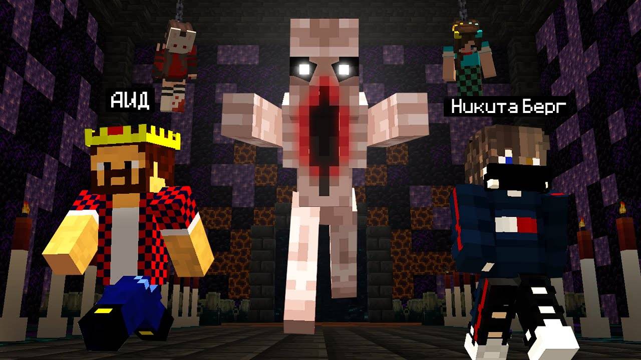 10 часов с пожирателем в майнкрафт смотреть онлайн