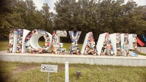 Парк Циолковского