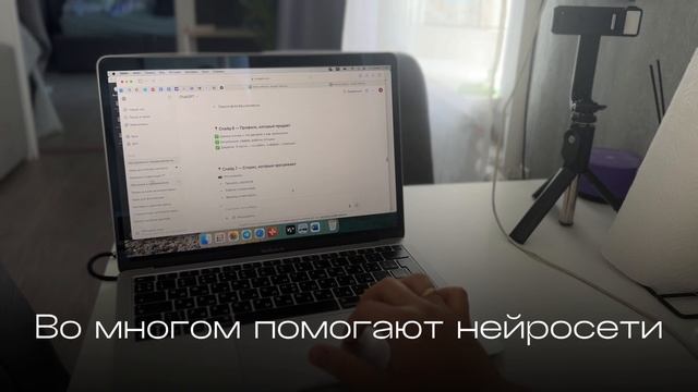 Влог человека, который работает в онлайн, делитесь кто уже тоже на удаленке?

Тг: darya_reyshvits