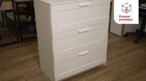 Комод Скаген
Артикул: 80541762