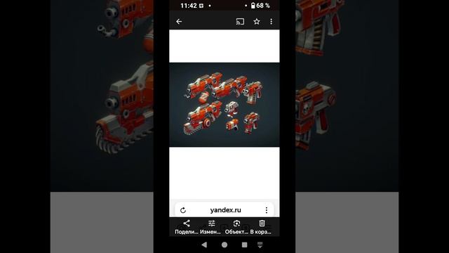 чг канцепты