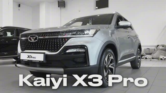 KAIYI X3 Pro смотреть онлайн