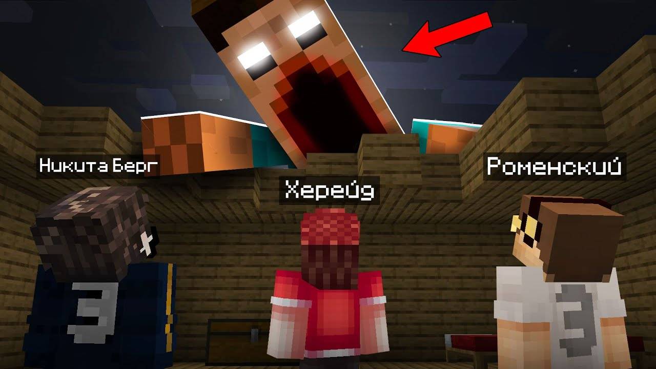 10 Дней в мире Страшных Мобов в майнкрафт смотреть онлайн