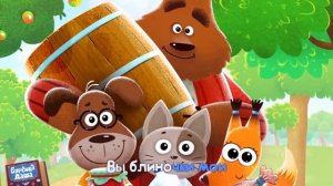 Бурёнка Даша. Сборник № 8