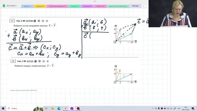 Векторы / Задание №2 / Подготовка к ЕГЭ смотреть онлайн
