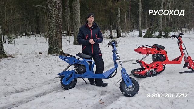 Мото - Стрелка. Два в одном! смотреть онлайн