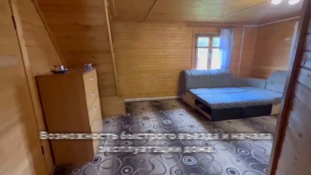 Продается уютный дом в Чеховском районе, сельское поселение Стремиловское, д. Растовка смотреть онлайн