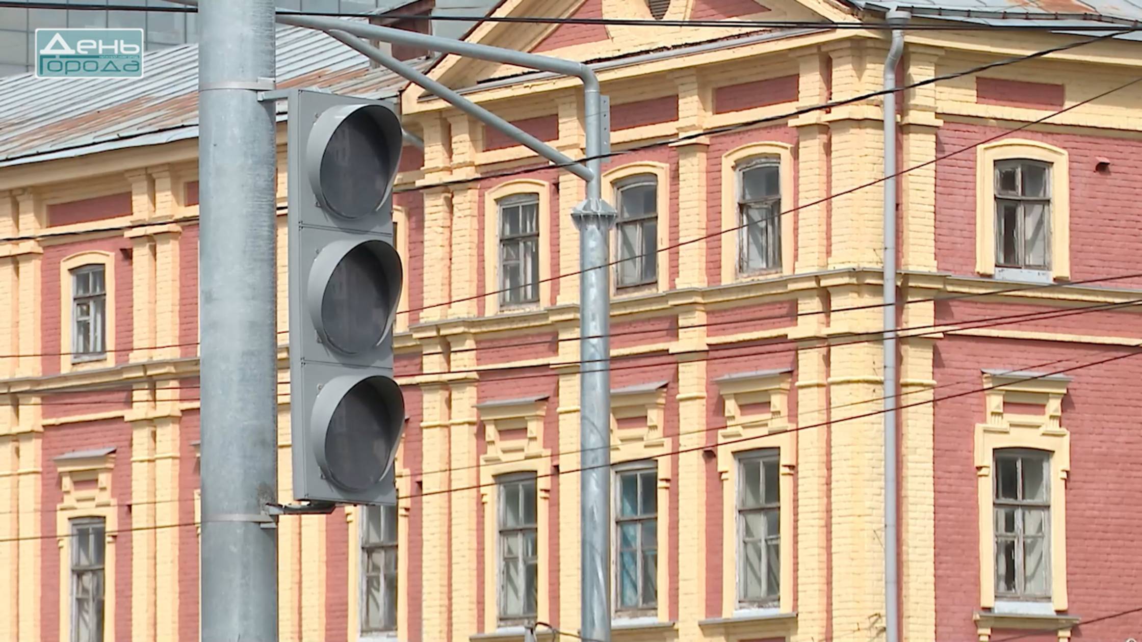 Модернизация светофорных объектов по нацпроекту смотреть онлайн