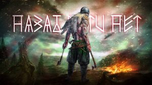 Аудиокнига - Обречённый на Войну| Попаданцы | Фэнтези  | Магия | 1 часть