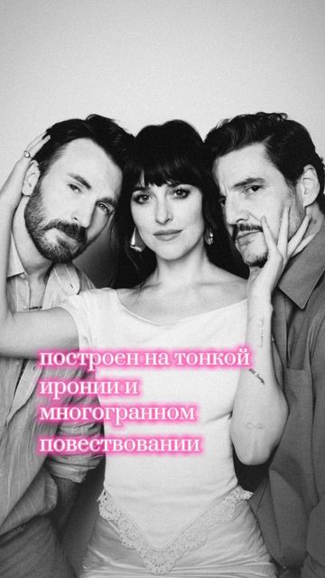 Почему фильм "Материалистка" для зрелой аудитории, а инфантилы его не поймут? #самопознаниечерезкино смотреть онлайн