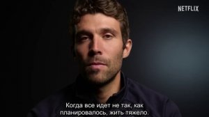 Тур де Франс: В сердце пелотона (2023) | Официальный трейлер | Нетфликс