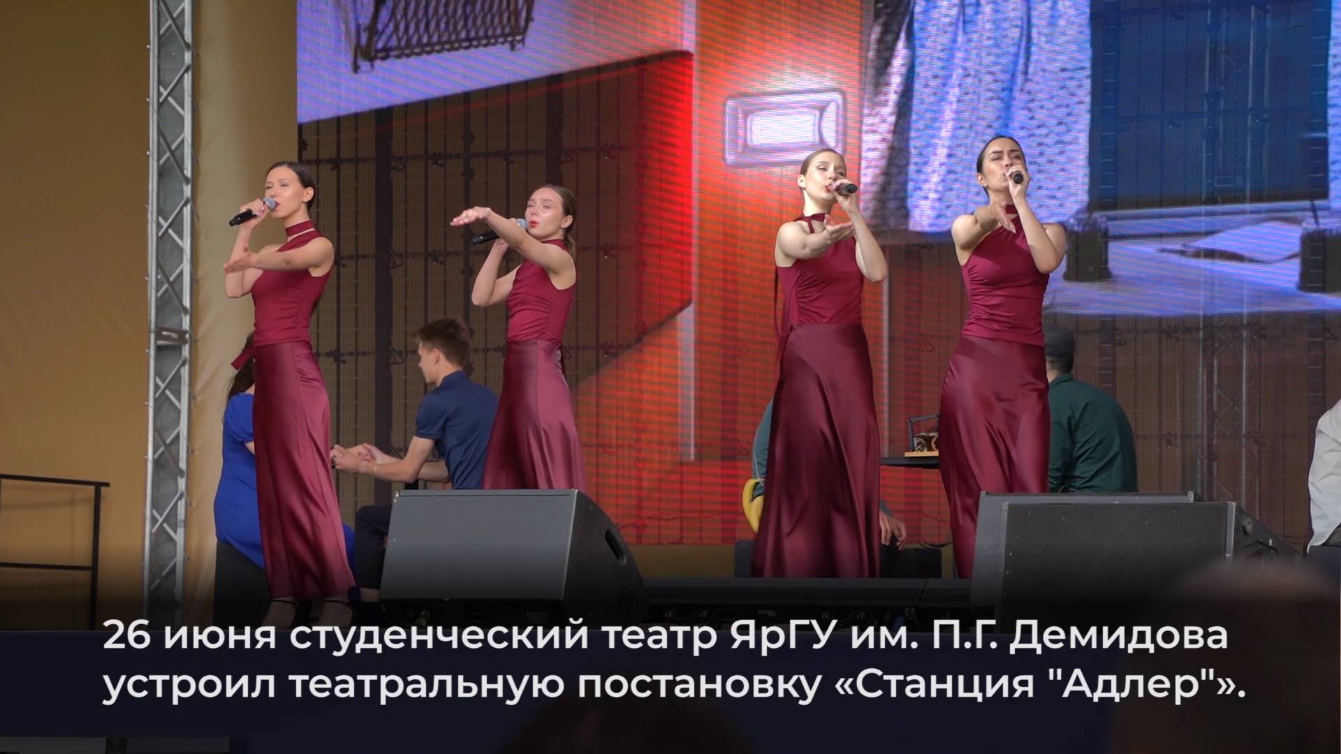 Демидовский университет на Театральной неделе в Ярославле смотреть онлайн