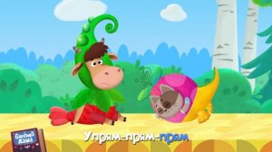 Бурёнка Даша.⚡️НОВИНКИ 2022 |Песенки для детей