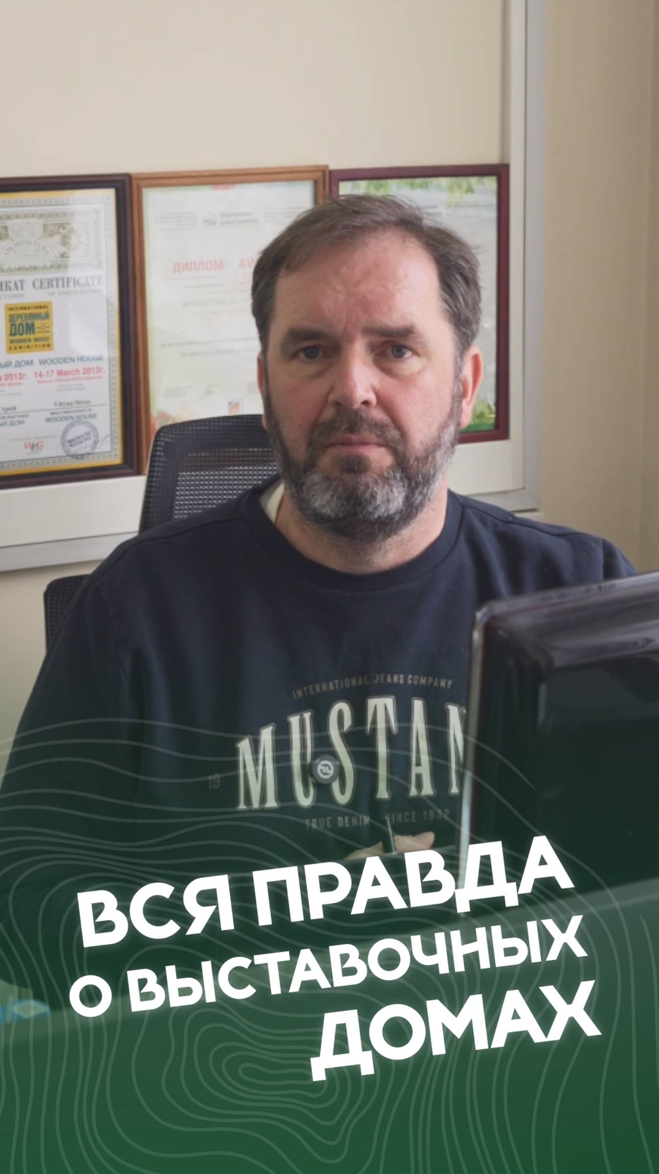 Ответы на вопросы. Выставочные рубленые дома #рубленыедома #срубыизбревна #ручнаярубка #отделкасруба смотреть онлайн