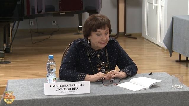 Семинар Татьяны Смелковой | 3 ноября 2023 г.