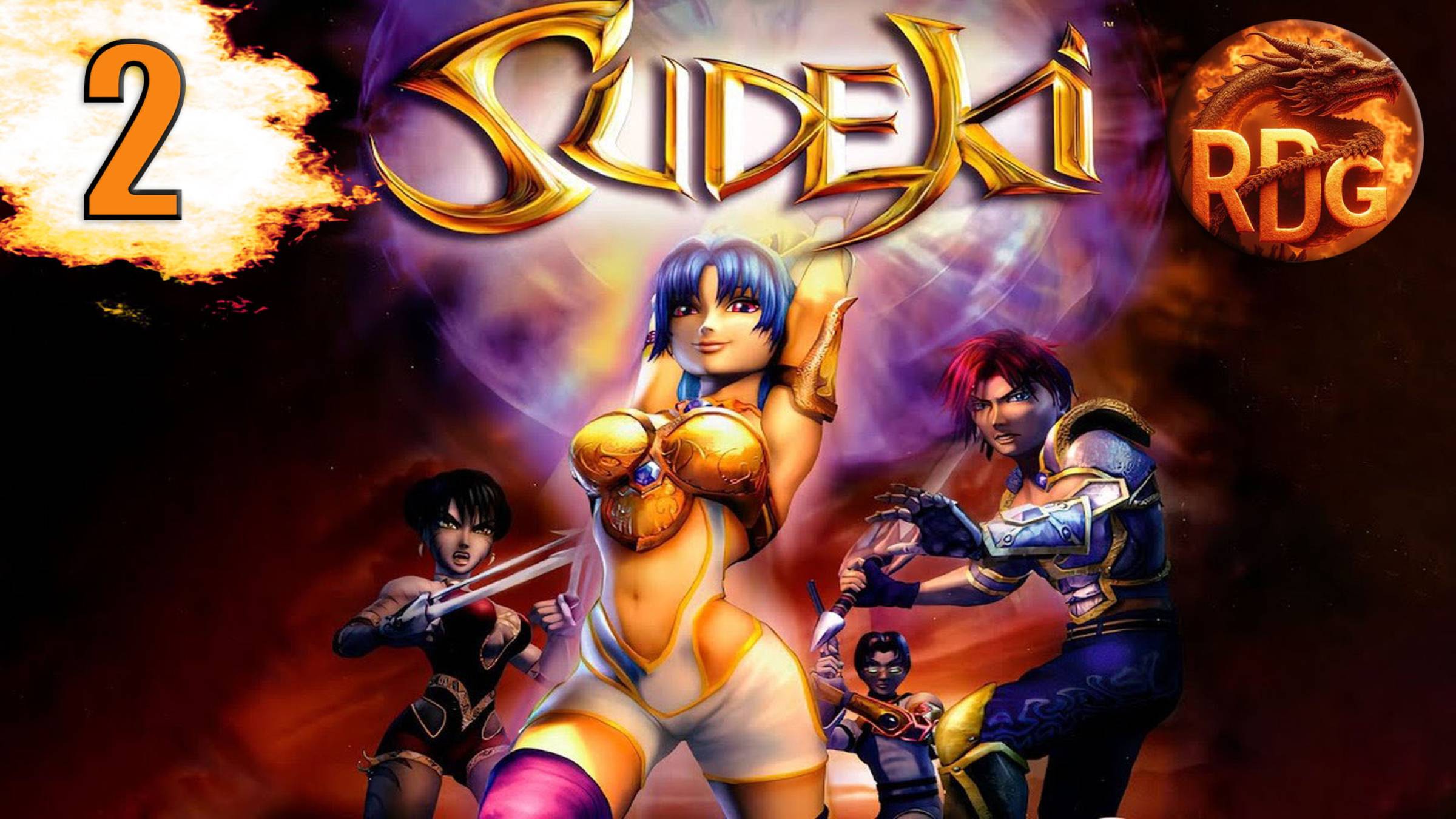 Sudeki Прохождение #2 смотреть онлайн