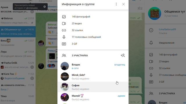 как добавить возможность комментировать в телеграм канале смотреть онлайн