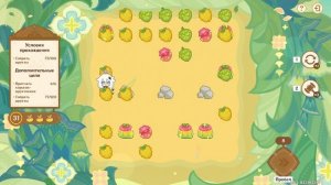 Genshin impact 5.7 Ивент Великая битва размышлений ► Геншин Исследование фруктовых добавок 1 - 6