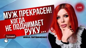 Разбор ваших историй