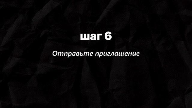 как пригласить контакты в телеграмм канал смотреть онлайн