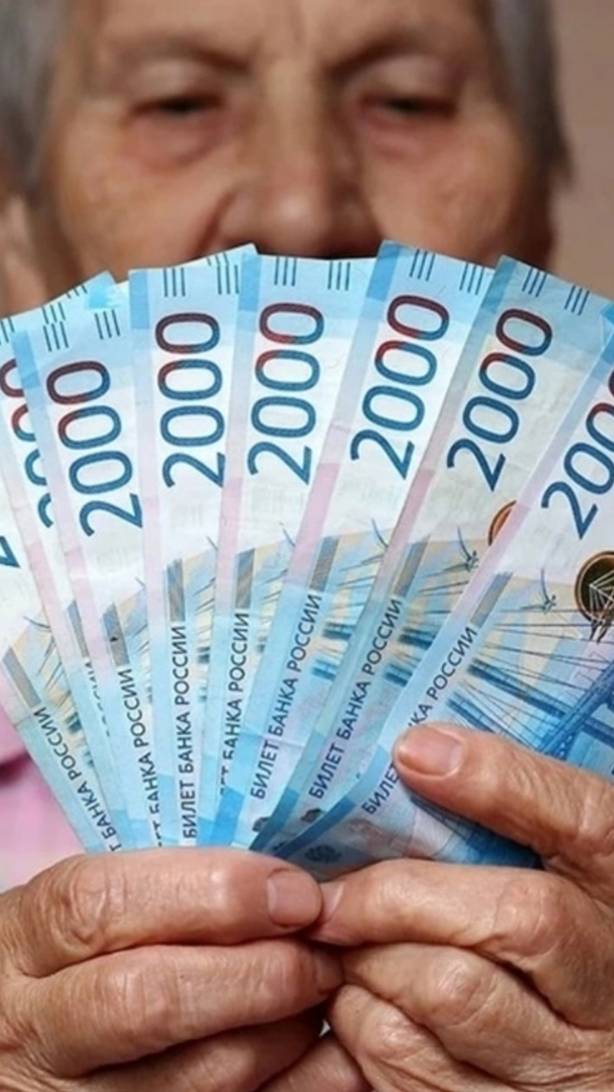 Пенсия в 163 тысячи рублей - у Кого? И это - не депутаты смотреть онлайн