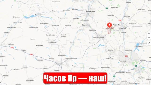 «Часик» — наш. ВСУ выбиты. Макрон хитрит. Война на Украине. Свежие и важные новости. 04.07.2025 смотреть онлайн