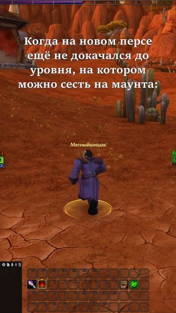 Нытики на месте? #shorts #wow #вов #warcraft #варкрафт #видеоигры #mmorpg #worldofwarcraft #рек смотреть онлайн