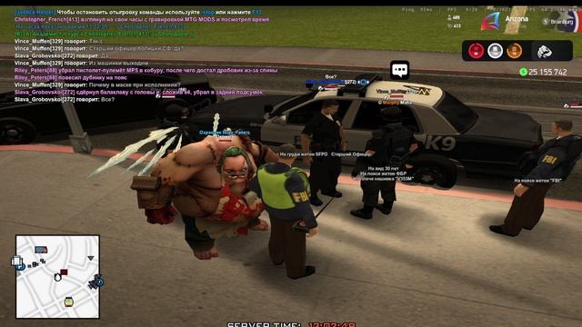 Рейд Патрулей