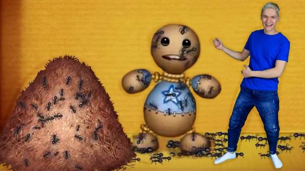 Я в Игре Kick the Buddy в Реальной Жизни №3