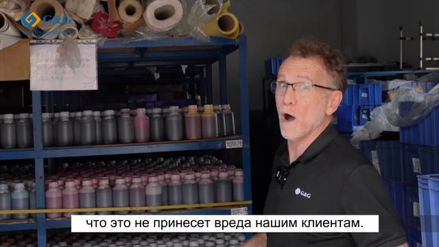 Путешествие по заводу G&G - крупнейшего в мире производителя картриджей для принтеров!