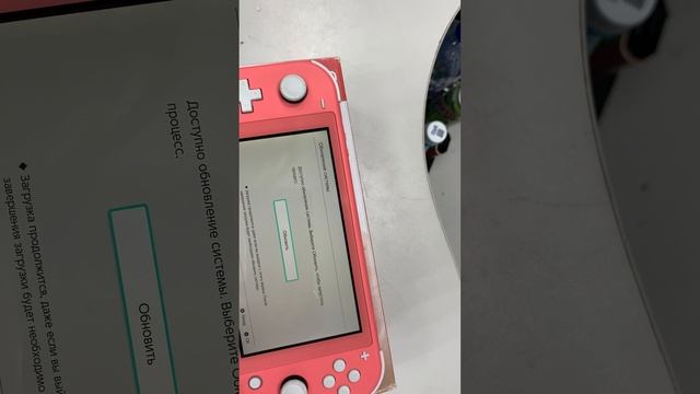 Switch lite смотреть онлайн