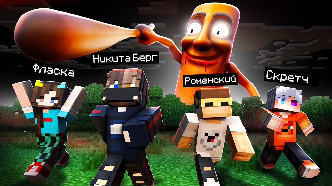 10 ДНЕЙ Выживания с Мимиком в Майнкрафт! смотреть онлайн