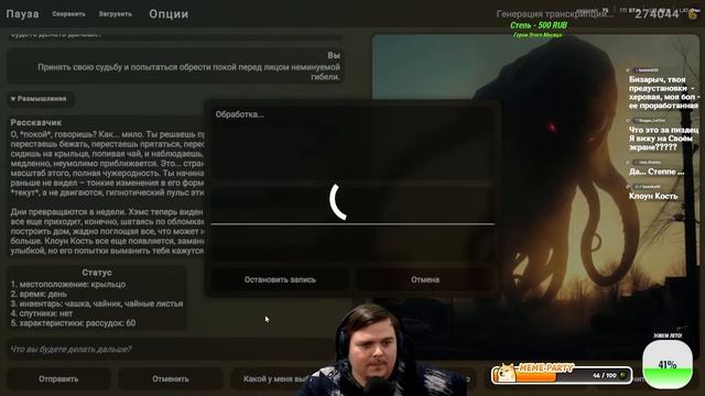 Играем в DREAMIO ИИ и ЕВРОПКА4 КООП в честь Хамса и Виана смотреть онлайн