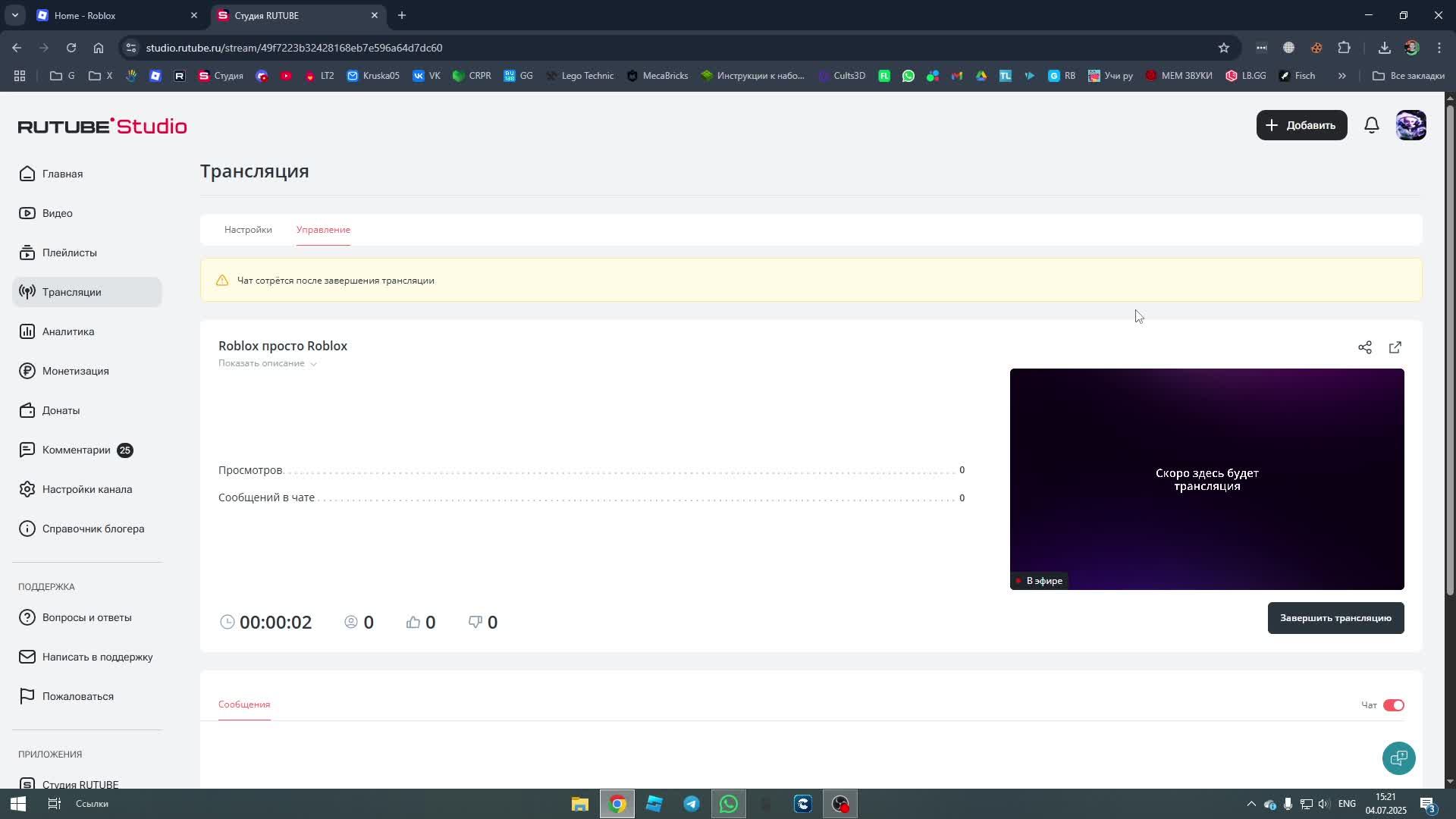 Roblox просто Roblox смотреть онлайн