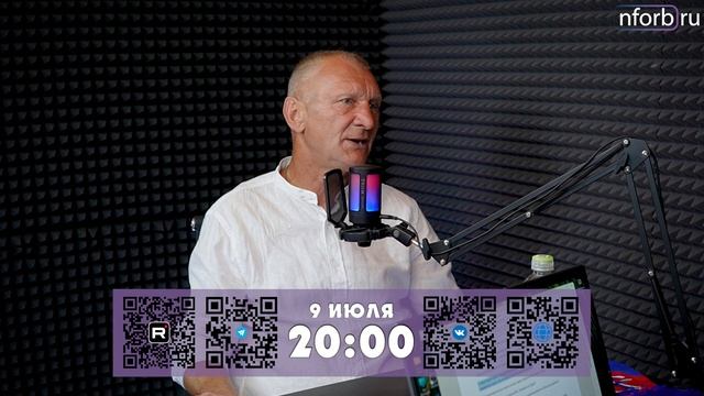 АНОНС_ПОДКАСТА_КИСЕЛЁВ_17