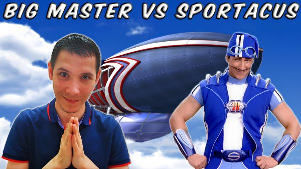 BIG MASTER VS SPORTACUS