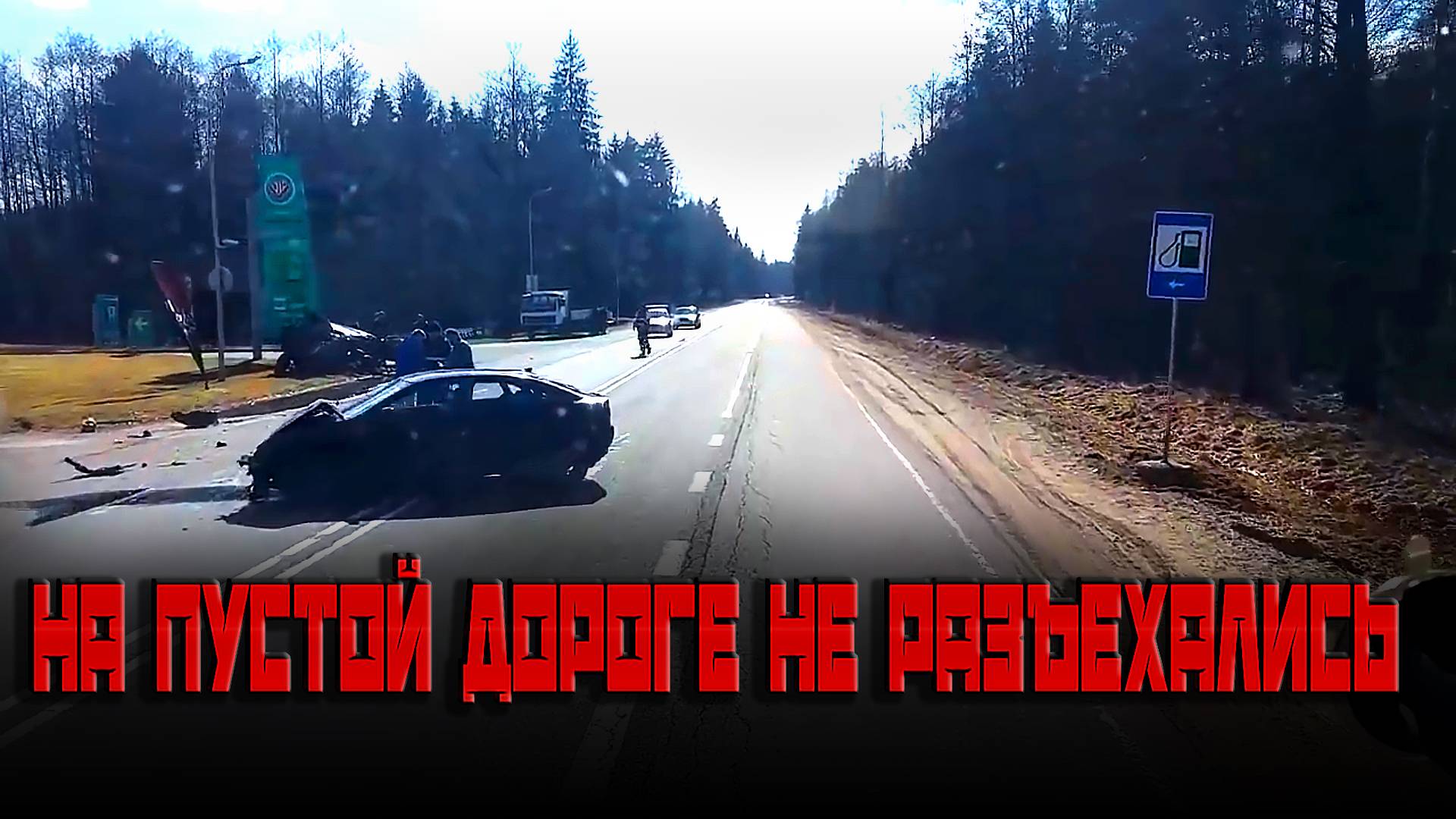 Меняем реф на тент)))