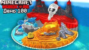 Я построил НОВЫЕ БИОМЫ в Майнкрафт Хардкор