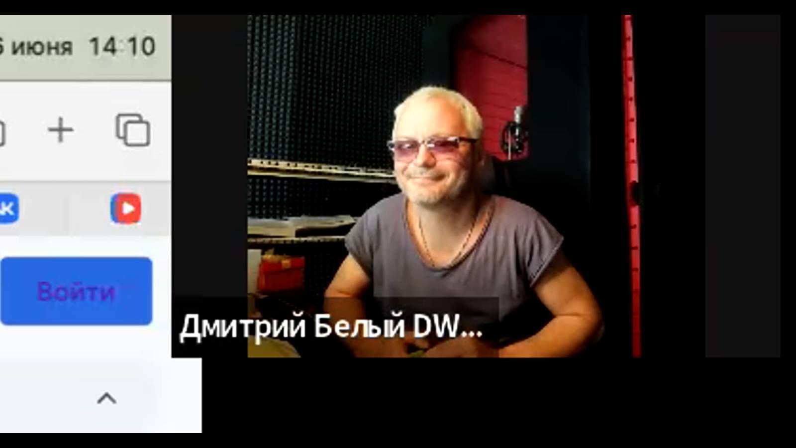 Эксклюзив. Онлайн разбор от Этери Бериашвили песни D.White "Toward the sun". смотреть онлайн