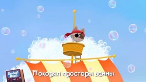 Бурёнка Даша. Мыльные пузыри | Песни для детей