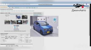 Suzuki Alto L обзор получения