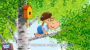 Бурёнка Даша. Времена года | Песни для детей