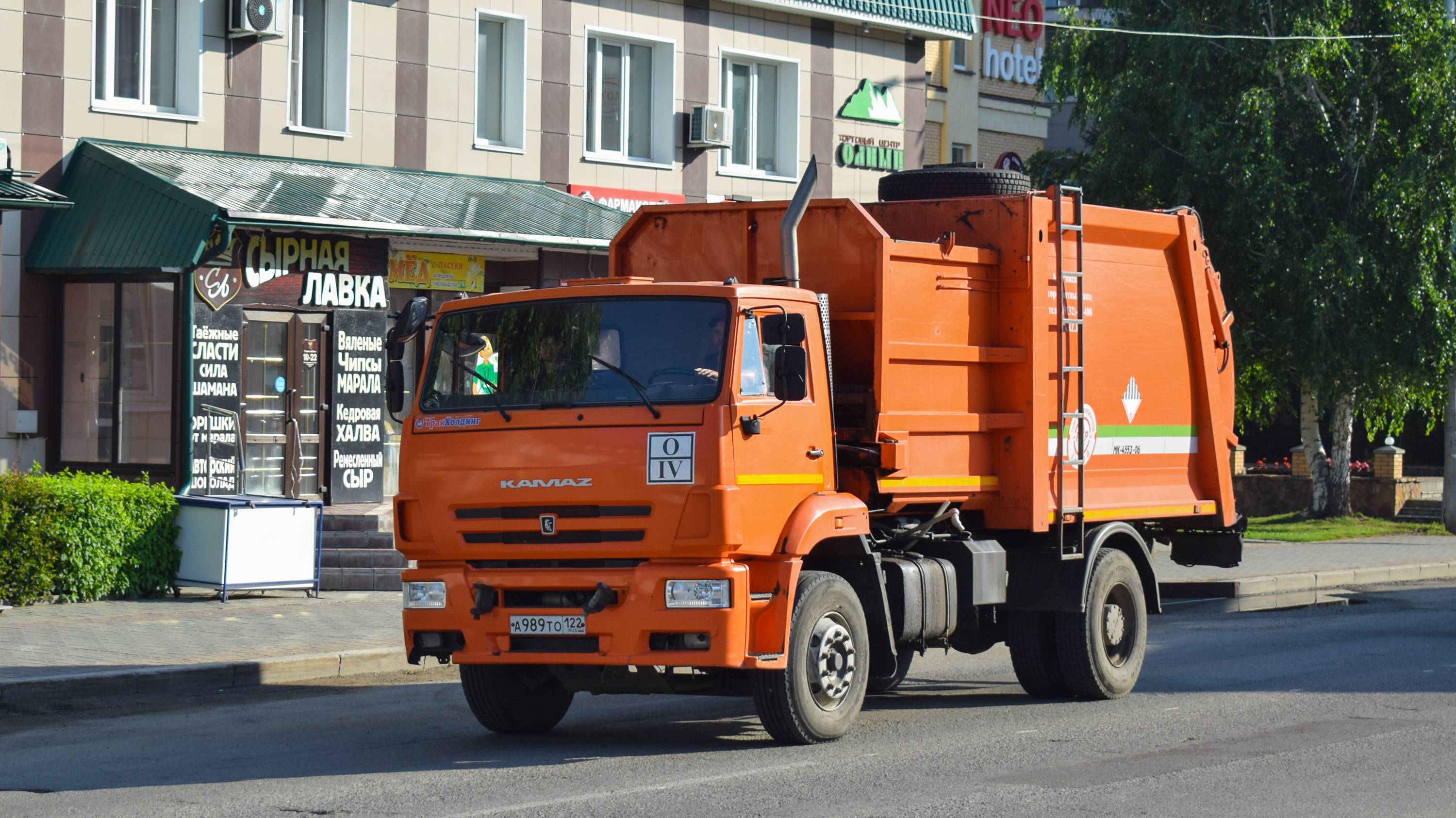 Мусоровоз МК-4553-06 на шасси КамАЗ-53605-A5 (А 989 ТО 122) / KAMAZ Garbage Truck.