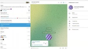 Как добавить премиум эмодзи в телеграм канал
