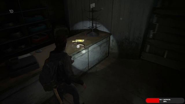 The Last of Us Part II: Remastered #3 чайное прохождение