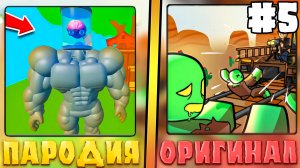 😂САМЫЕ ХУДШИЕ ПАРОДИИ НА МЕРТВЫЕ РЕЛЬСЫ В ROBLOX! Фейк дед реилс в роблокс! #5