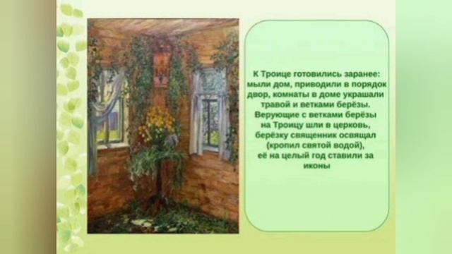 баба Варя, песня на стихи А. Бородина смотреть онлайн