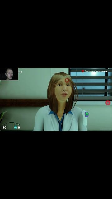 СИМУЛЯТОР ВРАЧА! Doctor Life Simulator - ОБЗОР/ПРОХОЖДЕНИЕ!🔥 #игры #игрыпохожиенаgta #games смотреть онлайн