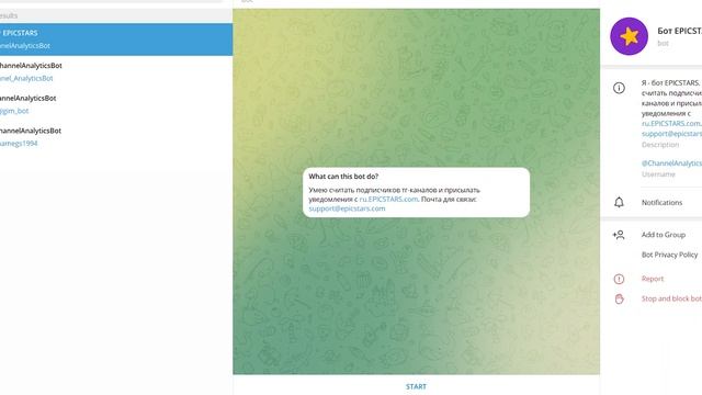 Как написать описание канала в телеграм смотреть онлайн